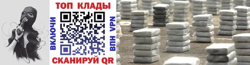 Купить Конопля АМФ КОКАИН Псилоцибиновые грибы Меф APVP ГАШИШ Выкса