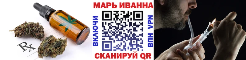 Купить закладки  Выкса  Canna-Cookies марихуана 
