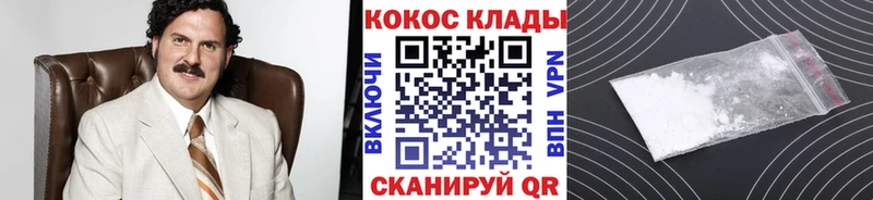 Купить закладки  Выкса  КОКАИН 97% 