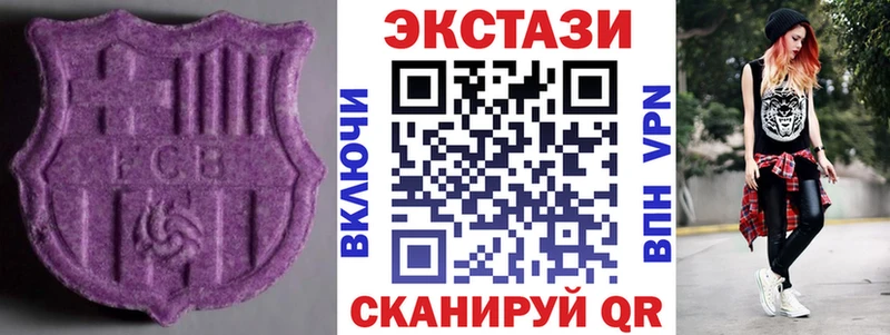Купить где  Выкса  Ecstasy 280мг 