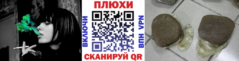 ГАШ гашик  Купить  Выкса 