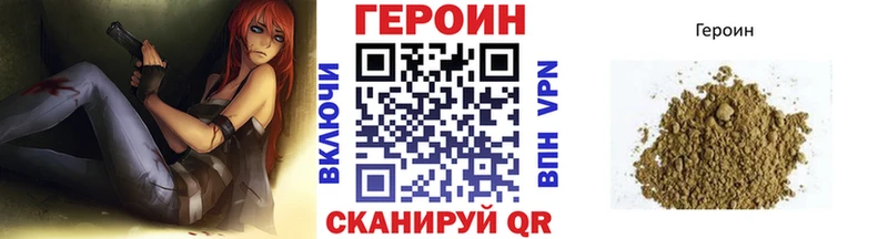 Героин афганец  Купить  Выкса 