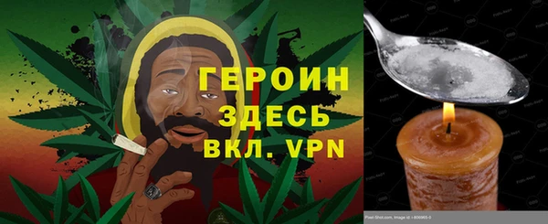 ГАЛЛЮЦИНОГЕННЫЕ ГРИБЫ Армянск