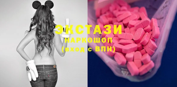 кристаллы Арсеньев