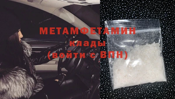 кристаллы Арсеньев