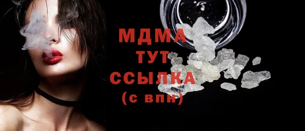 ГАЛЛЮЦИНОГЕННЫЕ ГРИБЫ Армянск
