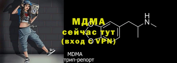 кристаллы Арсеньев