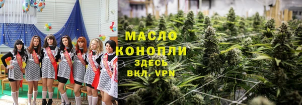ГАЛЛЮЦИНОГЕННЫЕ ГРИБЫ Армянск