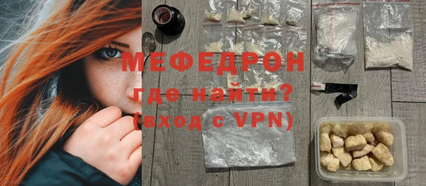 ГАЛЛЮЦИНОГЕННЫЕ ГРИБЫ Армянск