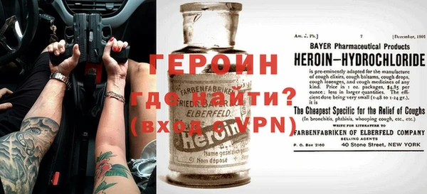 кристаллы Арсеньев