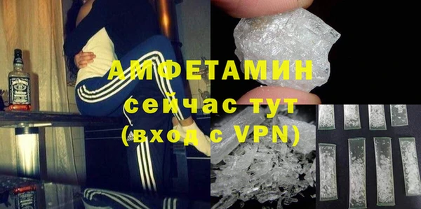 ГАЛЛЮЦИНОГЕННЫЕ ГРИБЫ Армянск