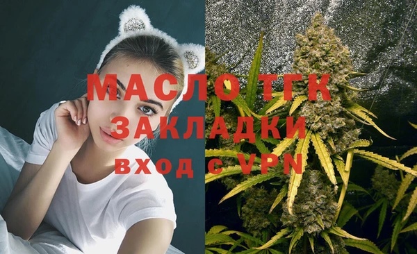ГАЛЛЮЦИНОГЕННЫЕ ГРИБЫ Армянск