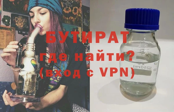 ГАЛЛЮЦИНОГЕННЫЕ ГРИБЫ Армянск