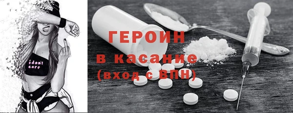 ГАЛЛЮЦИНОГЕННЫЕ ГРИБЫ Армянск