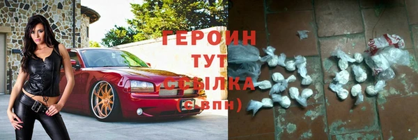 кристаллы Арсеньев