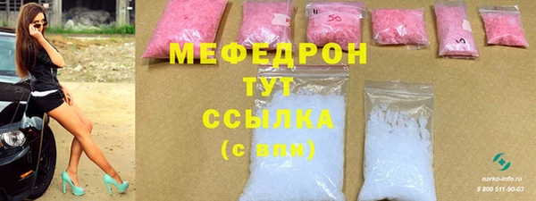 ГАЛЛЮЦИНОГЕННЫЕ ГРИБЫ Армянск