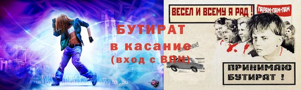 ешки Аркадак