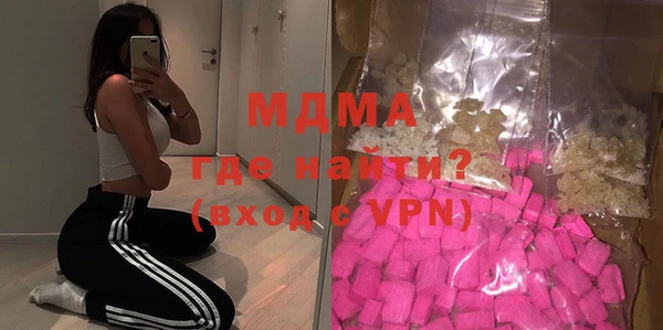 ГАЛЛЮЦИНОГЕННЫЕ ГРИБЫ Армянск