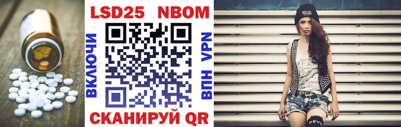 Лсд 25 экстази кислота  Купить где  Выкса 