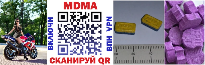 Купить закладки  Выкса  MDMA crystal 