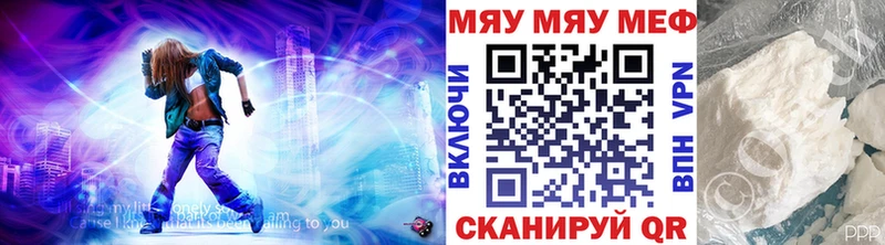 Мефедрон мука  Купить закладки  Выкса 