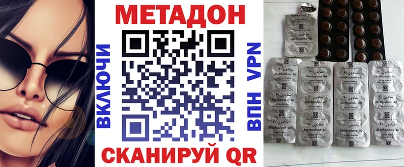 Метадон белоснежный Купить где Выкса
