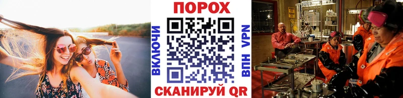 Первитин кристалл Купить где Выкса