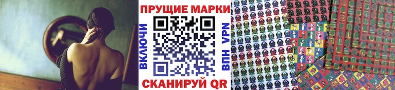 Марки NBOMe 1500мкг  Купить закладки  Выкса 