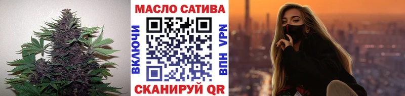 Купить закладки  Выкса  ТГК THC oil 